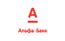 Банк Альфа-Банк в Ильиче
